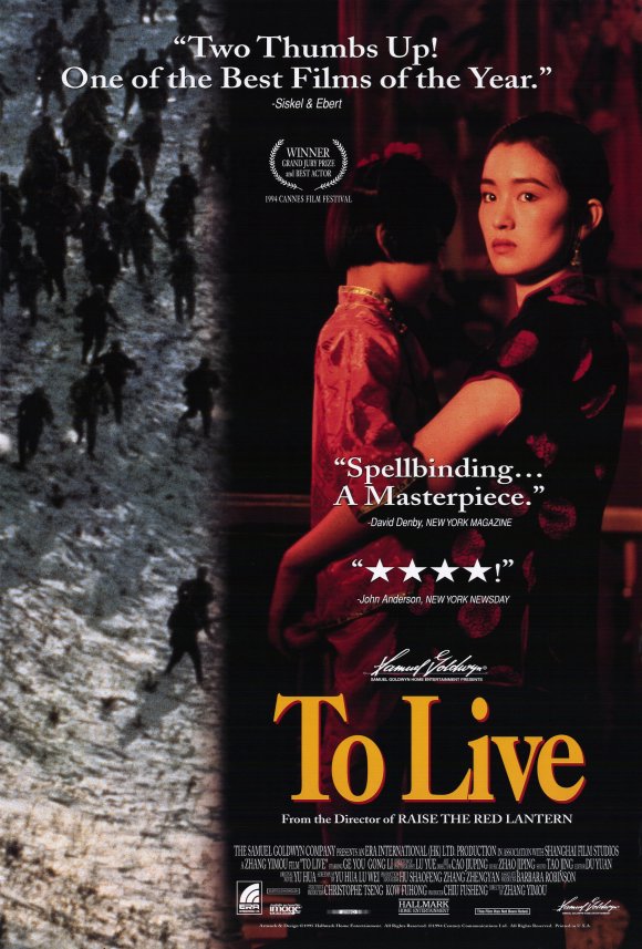 To Live - Posters