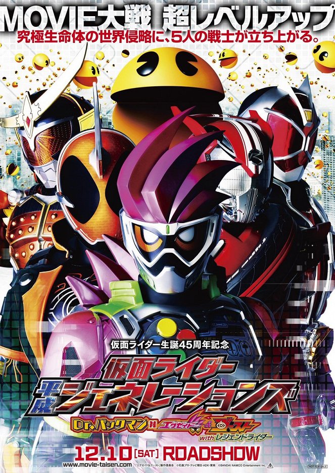 Kamen Rider heisei generations: Dr. Pac-man tai Ex-Aid & Ghost with Legend Rider - Plagáty