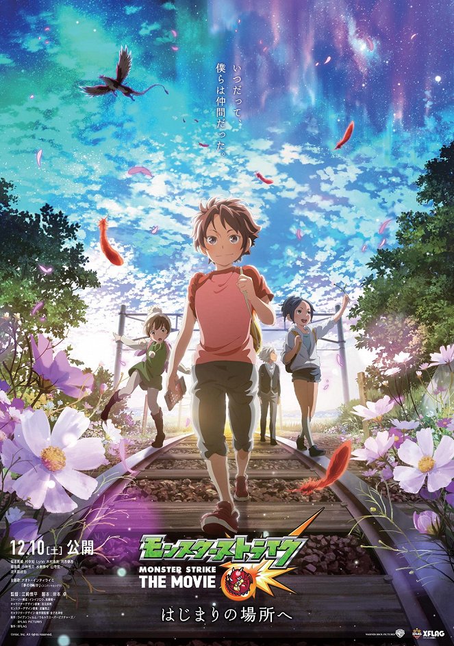 Monster Strike the Movie - Posters