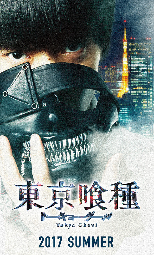 Tokyo Ghoul - Affiches