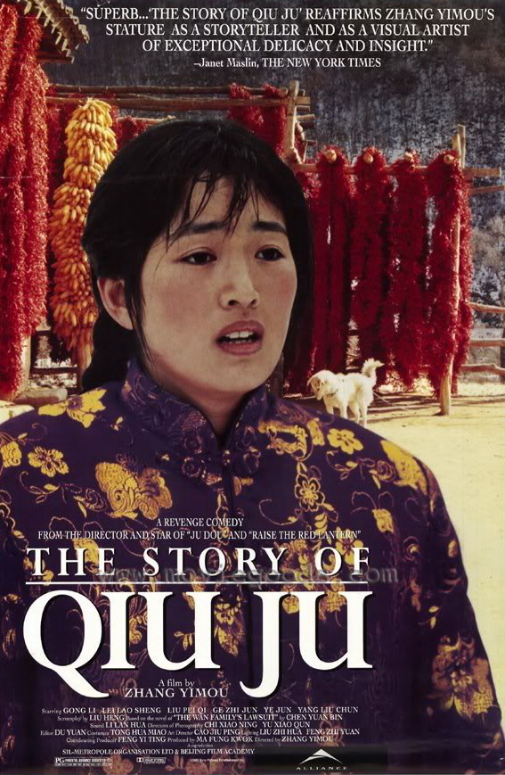 The Story of Qiu Ju - Posters