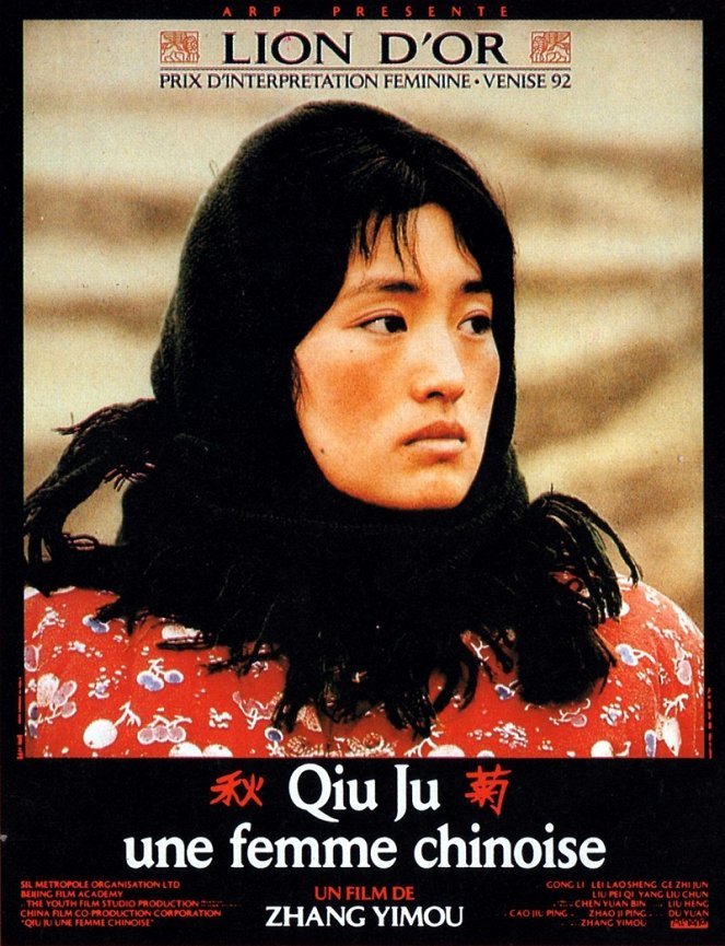 Qiu Ju, une femme chinoise - Affiches