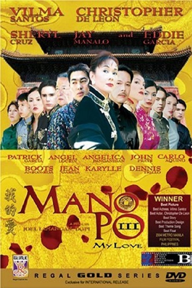Mano po III: My Love - Plakate