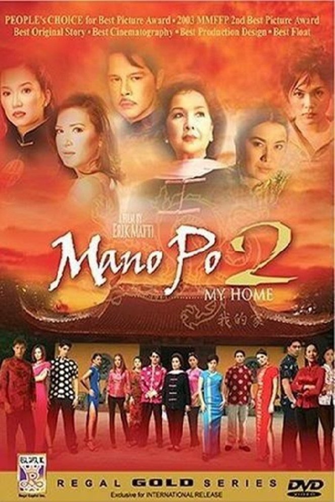 Mano po 2: My home - Affiches