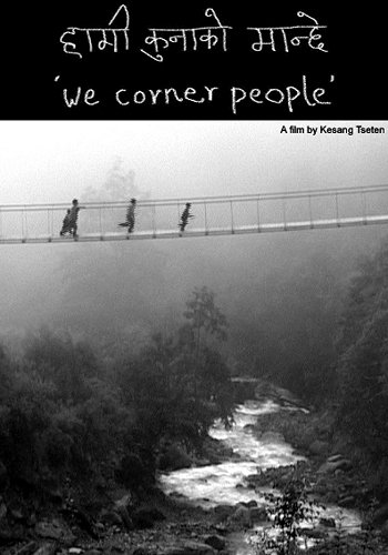 We Corner People - Carteles