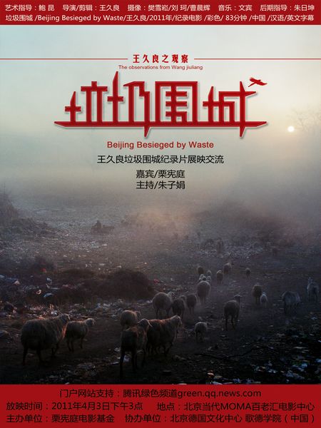 Beijing Besieged by Waste - Plakaty