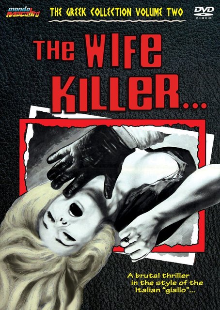 The Rape Killer - Posters