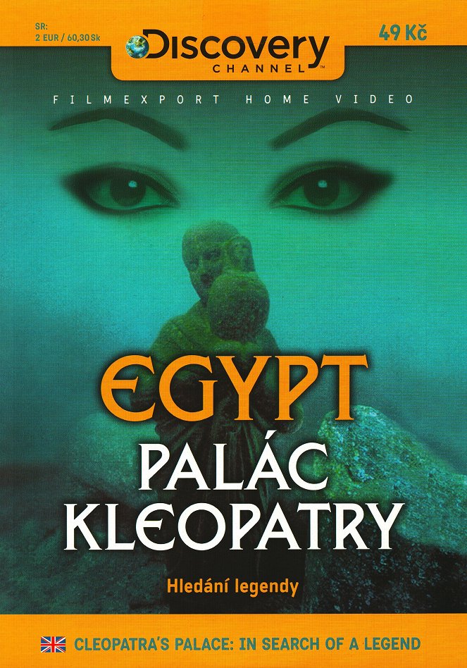 Egypt: Palác Kleopatry - Plakáty