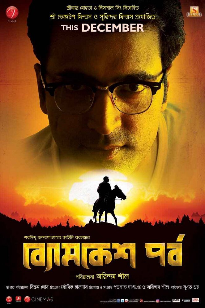 Byomkesh Pawrbo - Affiches