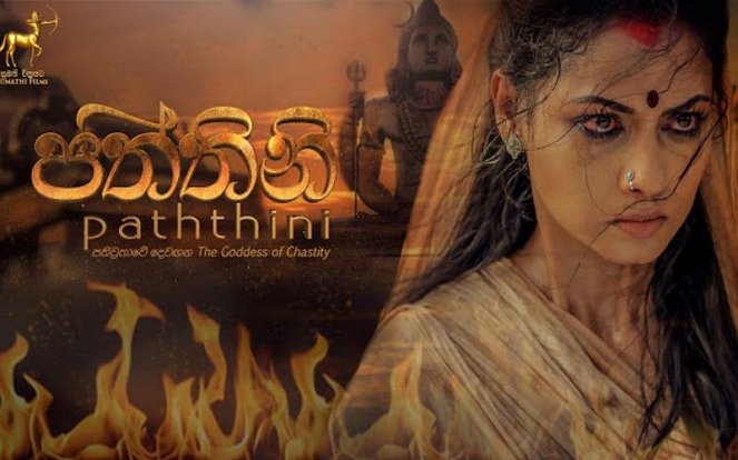 Paththini - Plakátok