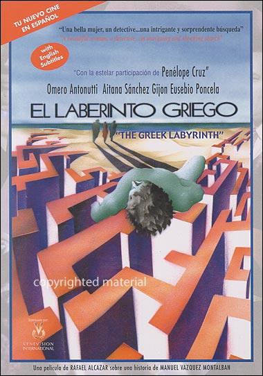 The Greek Labyrinth - Posters