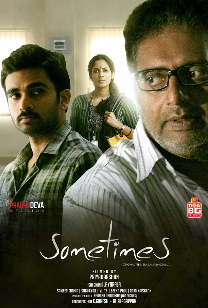 Sometimes - Posters