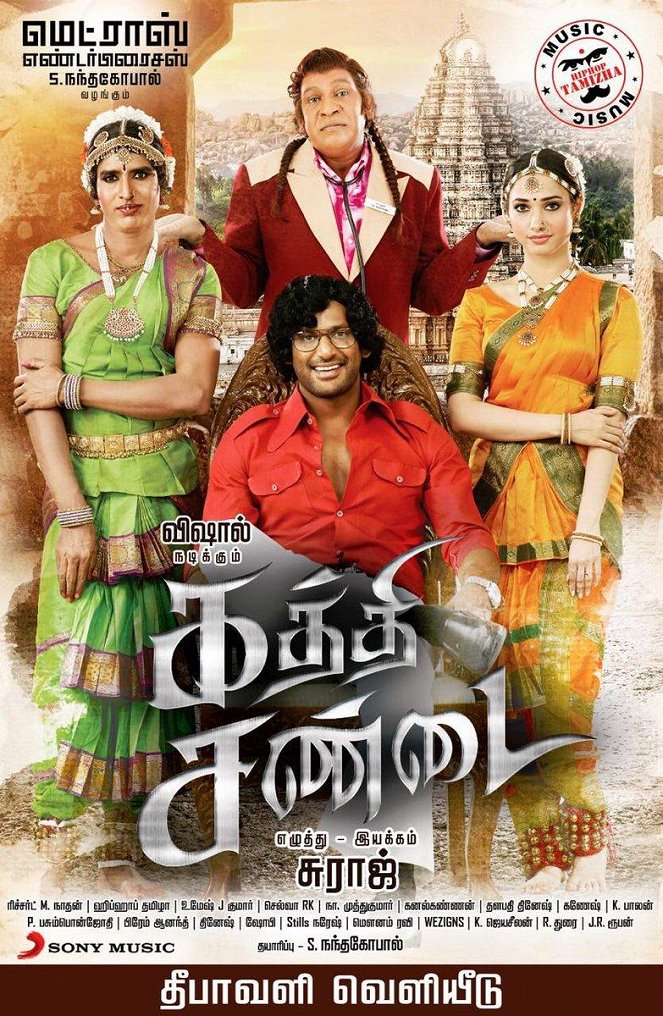 Kaththi Sandai - Posters