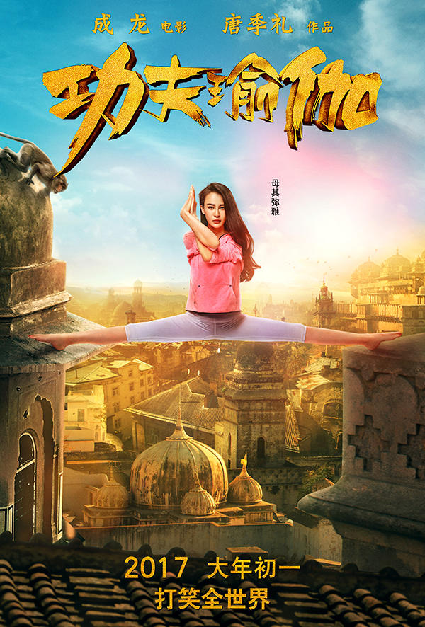 Kung Fu Yoga - Der goldene Arm der Götter - Plakate