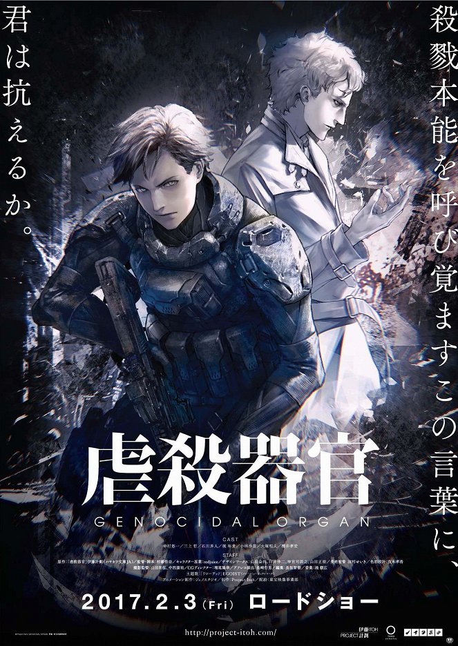 Project Itoh : Genocidal Organ - Affiches