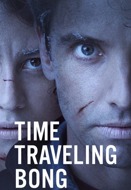 Time Traveling Bong - Affiches