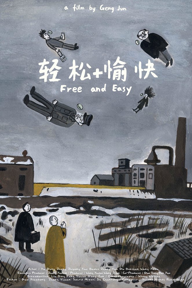 Qing song + Yu kuai - Plakaty