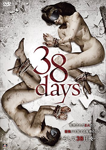 38 days - Carteles