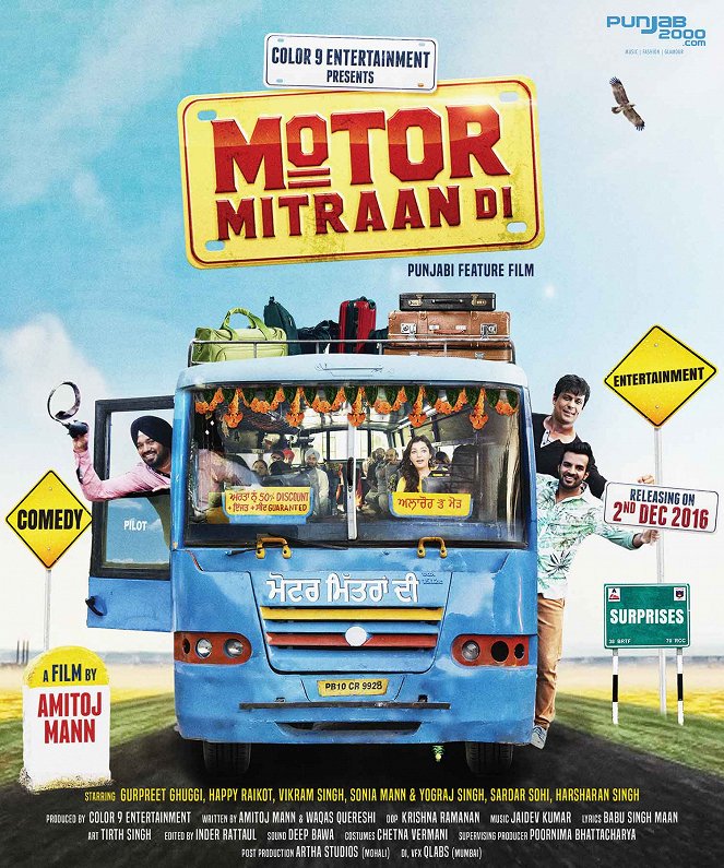Motor Mitraan Di - Affiches