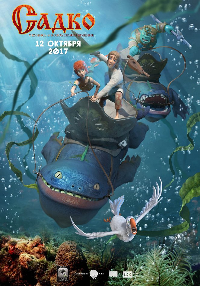 The Underwater Adventures of Sadko - Posters