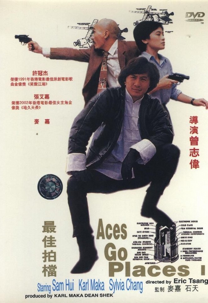 Aces Go Places - Plakátok
