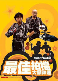 Aces Go Places II - Posters