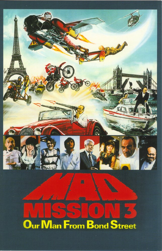 Mad Mission 3: Our Man from Bond Street - Posters