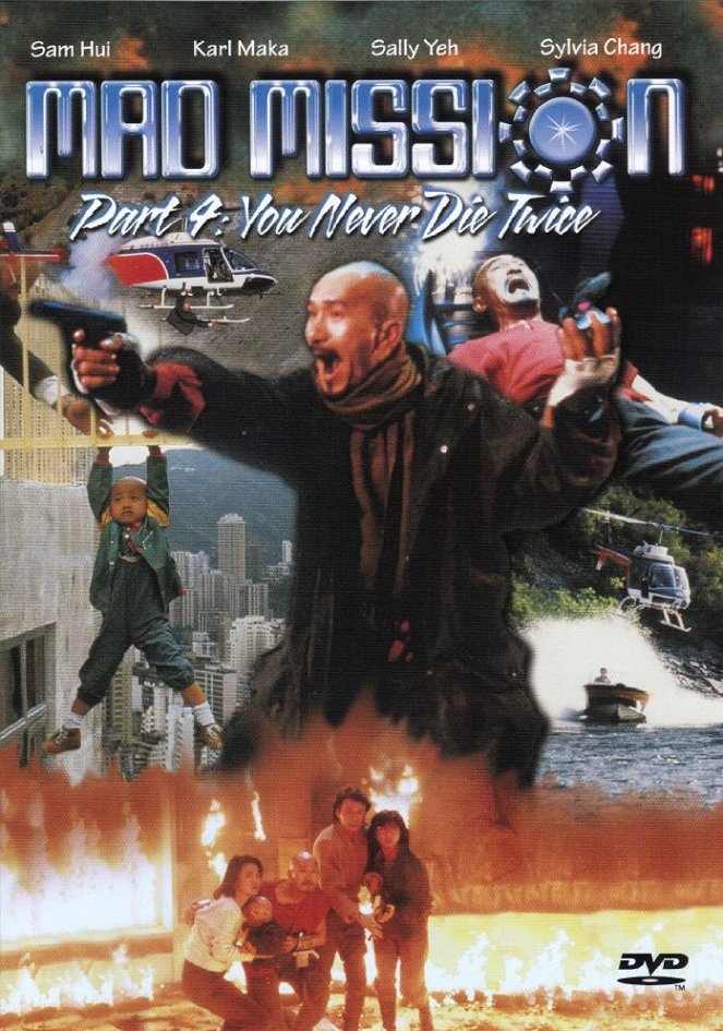 Mad Mission 4: You Never Die Twice - Posters