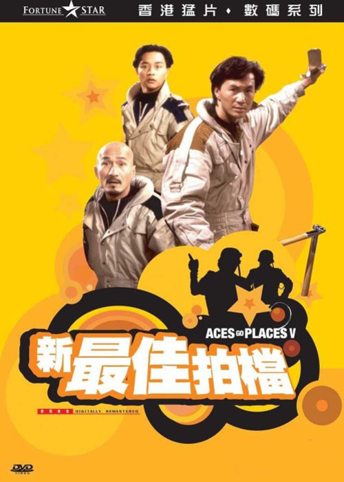 Aces Go Places V - Julisteet