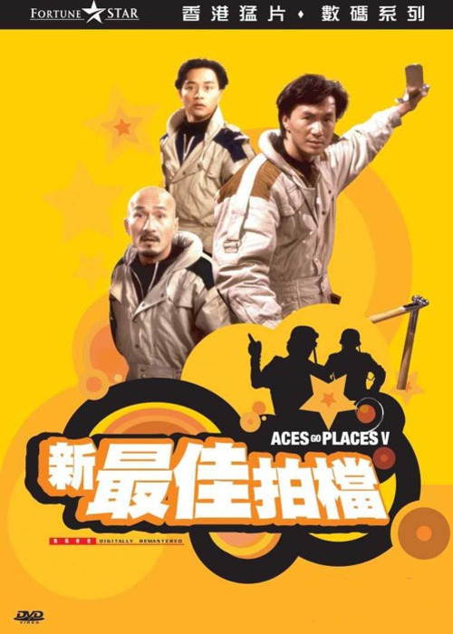 Aces Go Places V - Carteles