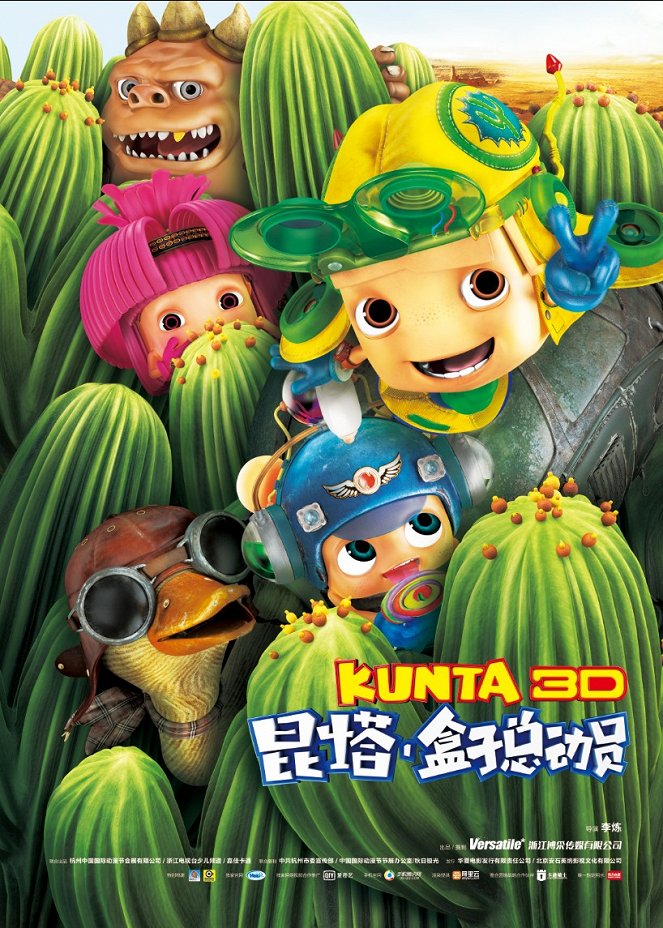 Kunta 3D - Plagáty