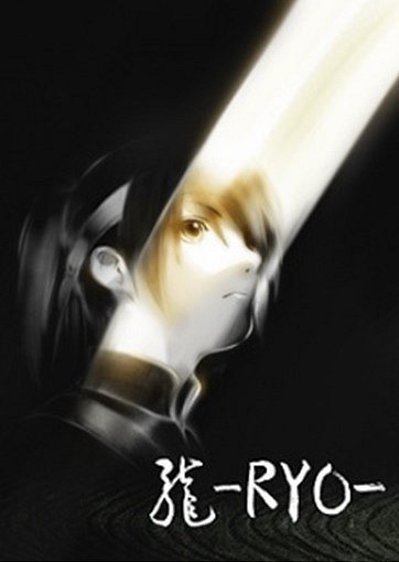 Ryo - Cartazes