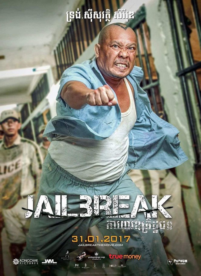Jailbreak - Posters