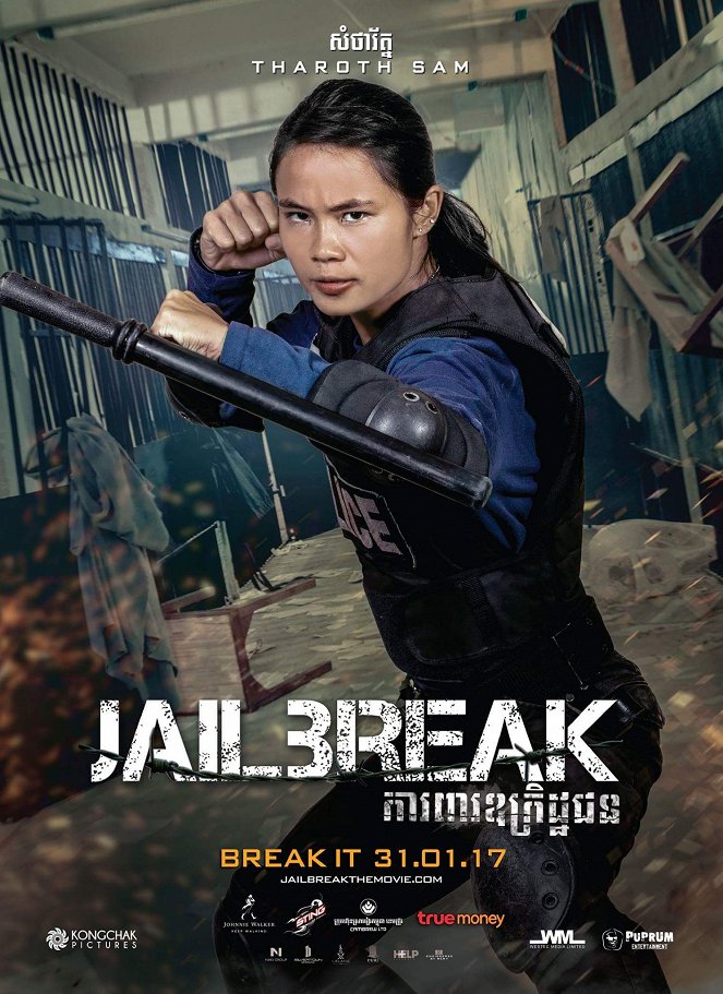 Jailbreak - Posters
