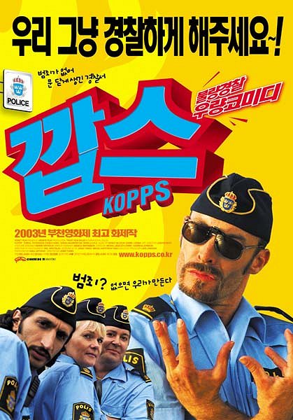 Kopps - Posters