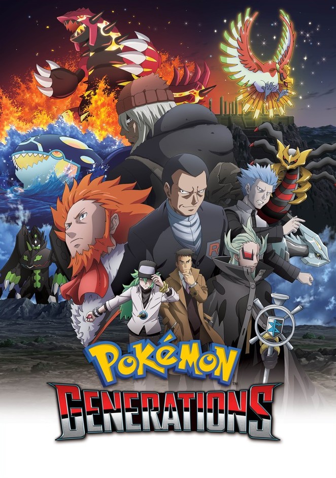 Pokemon Generations - Plakátok