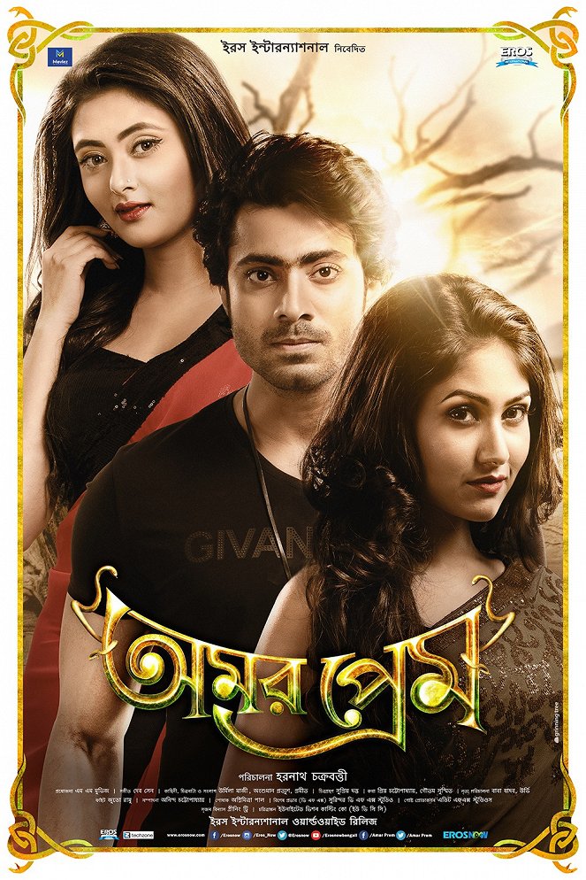 Amar Prem - Posters