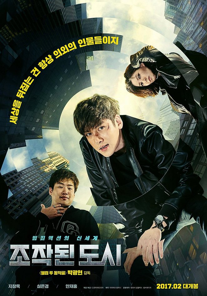 Fabricated City - Posters