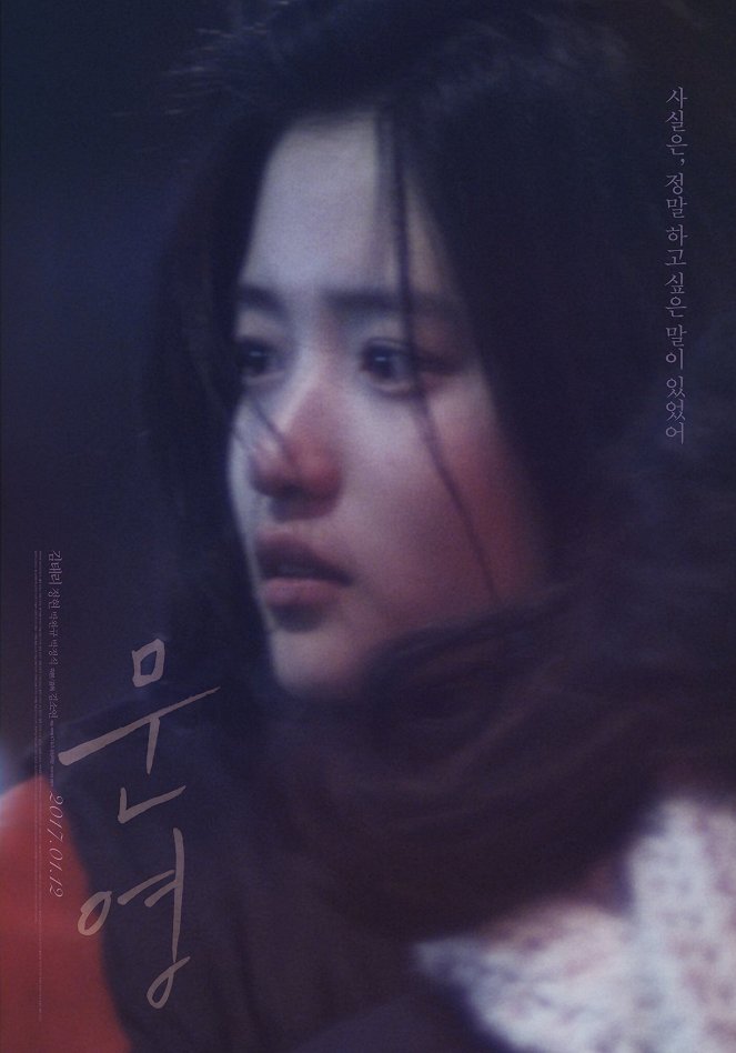 Moonyeong - Plakáty