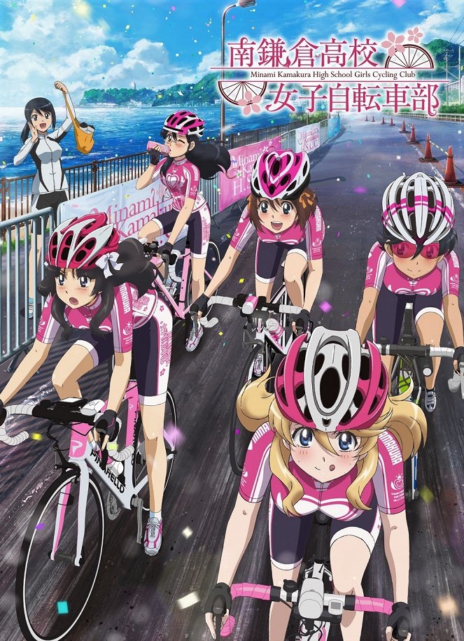 Minami Kamakura High School Girls Cycling Club - Posters