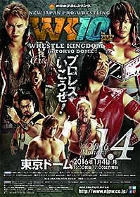 NJPW Wrestle Kingdom 10 - Plakáty