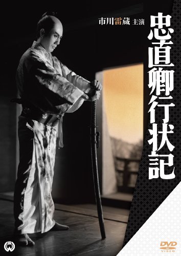 Tadanao kyo gyojoki - Posters