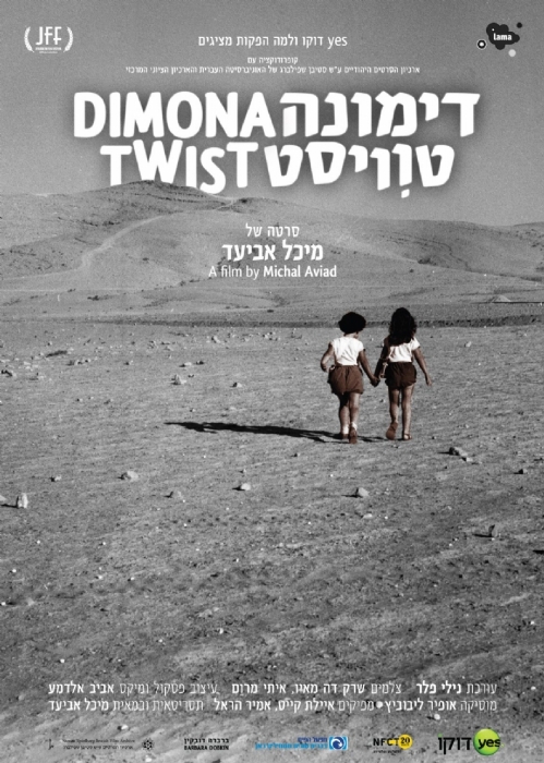 Dimona Twist - Posters