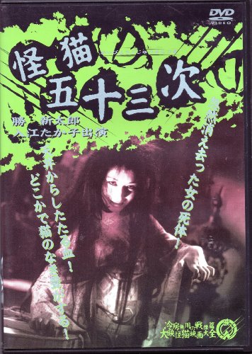 Kaibjó godžúsancugi - Posters
