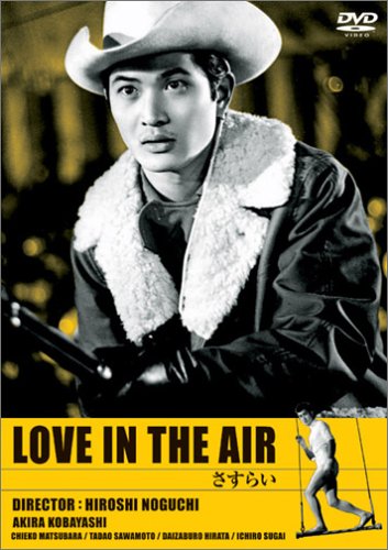 Love in the Air - Posters