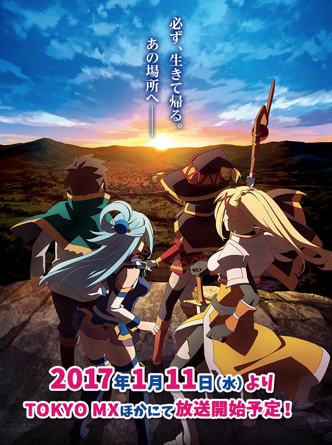 KonoSuba: God's Blessing on This Wonderful World! - Season 2 - Posters