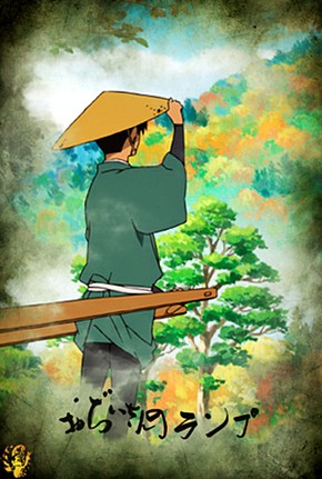 Ojii-san no Lamp - Posters