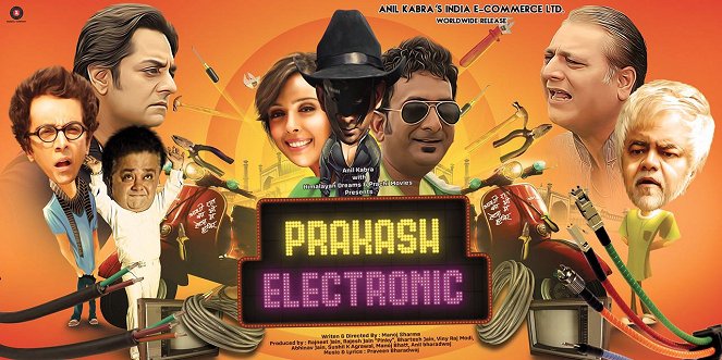 Prakash Electronic - Plagáty