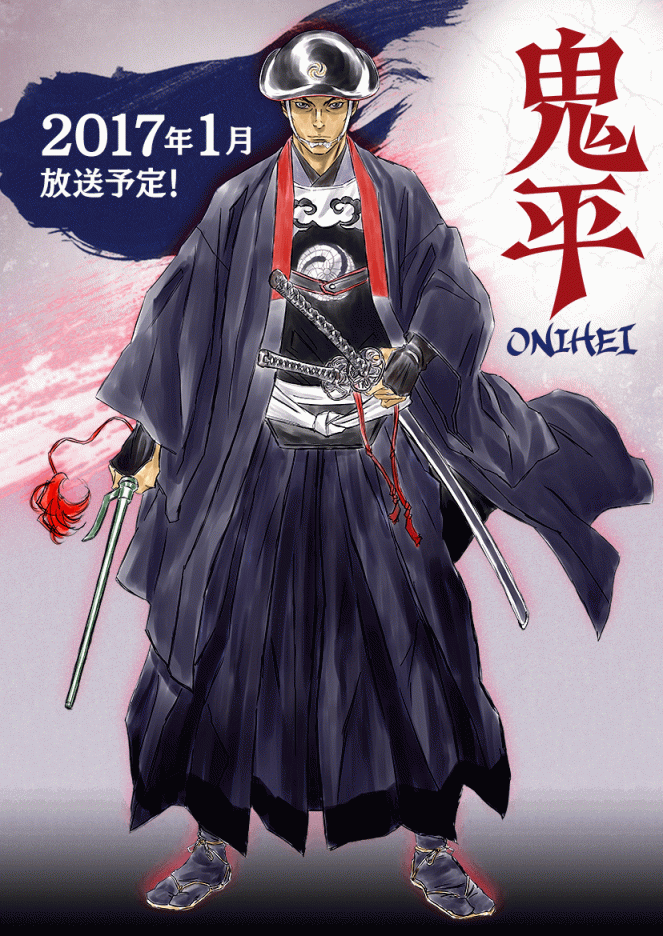 Onihei - Affiches