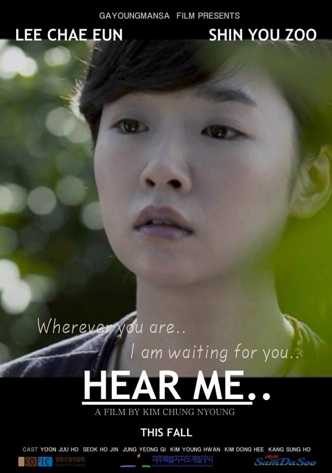 Hear Me.. - Posters